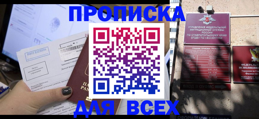 пропишу в квартире в Собинке