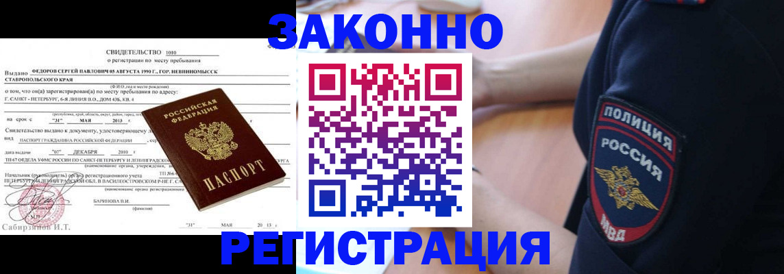 пропишу в квартире в Собинке